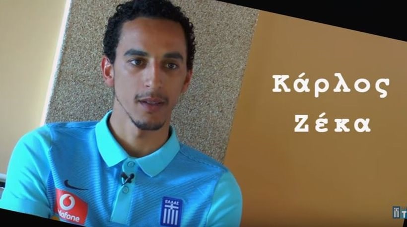 Επικό βίντεο για τις ελληνικές γνώσεις του Ζέκα