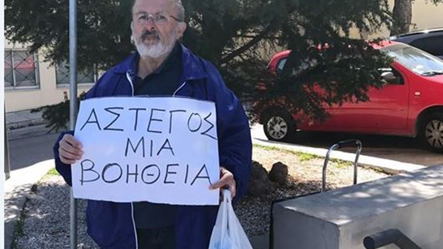 Ο άστεγος που έγινε viral βρήκε δουλειά – ΦΩΤΟ