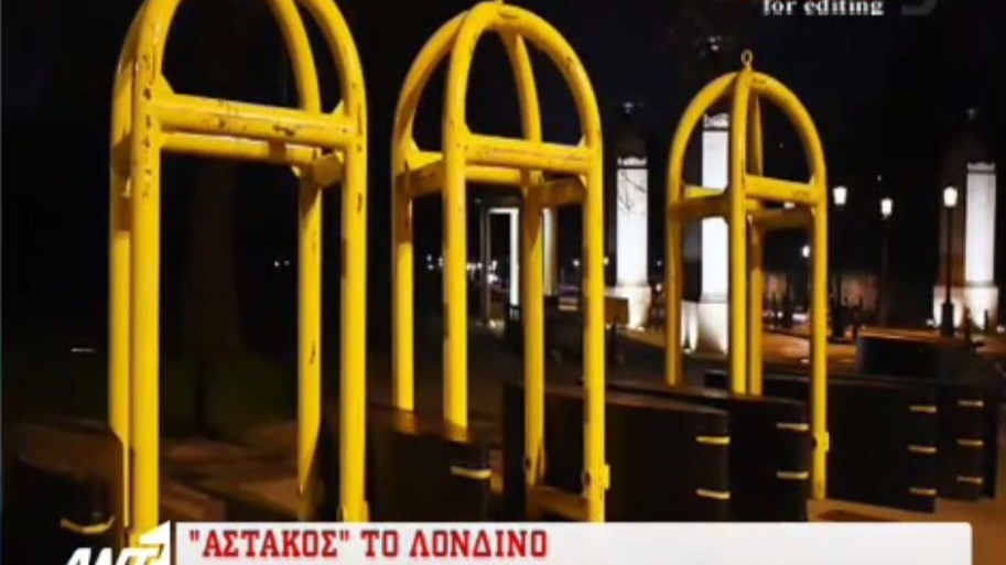 Το Λονδίνο θωρακίζεται υπό τον φόβο νέας επίθεσης – ΒΙΝΤΕΟ