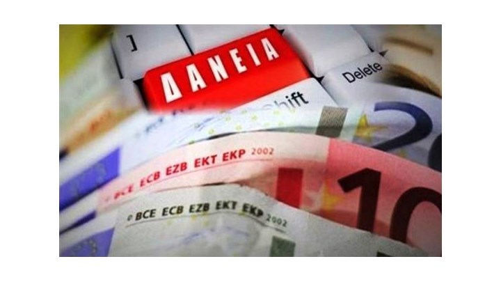 «Κοκκίνισαν» τα 8 στα 10 ρυθμισμένα δάνεια το πρώτο τρίμηνο του 2017