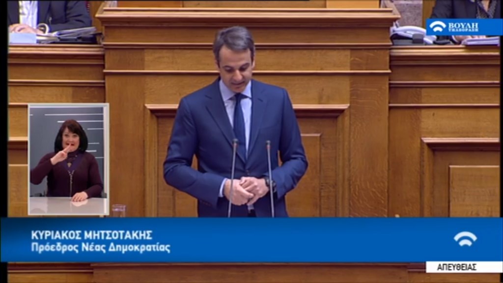 Μητσοτάκης: Δεν θα αποφύγετε τις εκλογές – TΩΡΑ