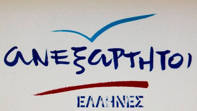 Οι ΑΝΕΛ για τον Στάθη Ψάλτη:  Βαθύτατη θλίψη για την απώλεια ενός αυθεντικού λαϊκού καλλιτέχνη,