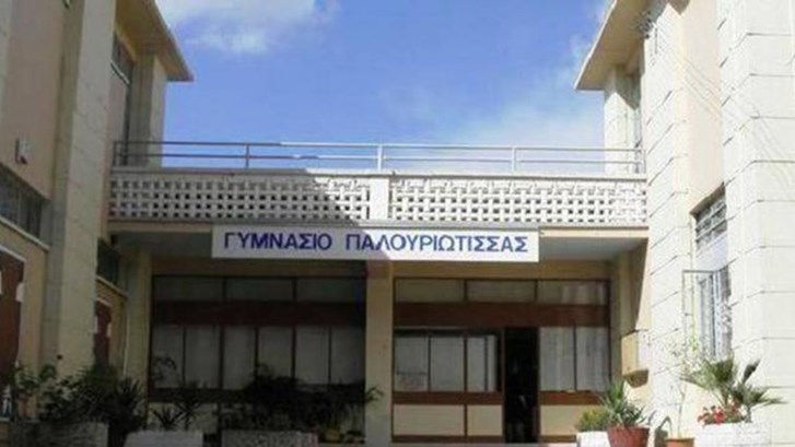 Κύπρος: Επικίνδυνο “έθιμο” οδήγησε μαθήτρια γυμνασίου στο νοσοκομείο