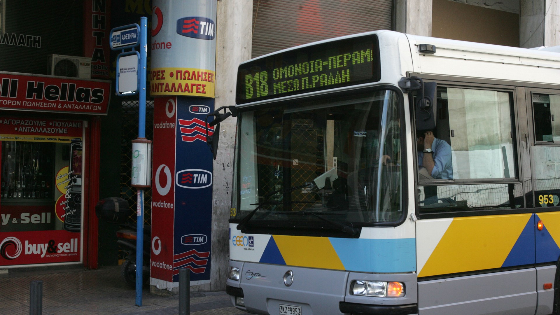 Νέα ταλαιπωρία για το επιβατικό κοινό – Διαδοχικές στάσεις εργασίας των εργαζομένων στα λεωφορεία