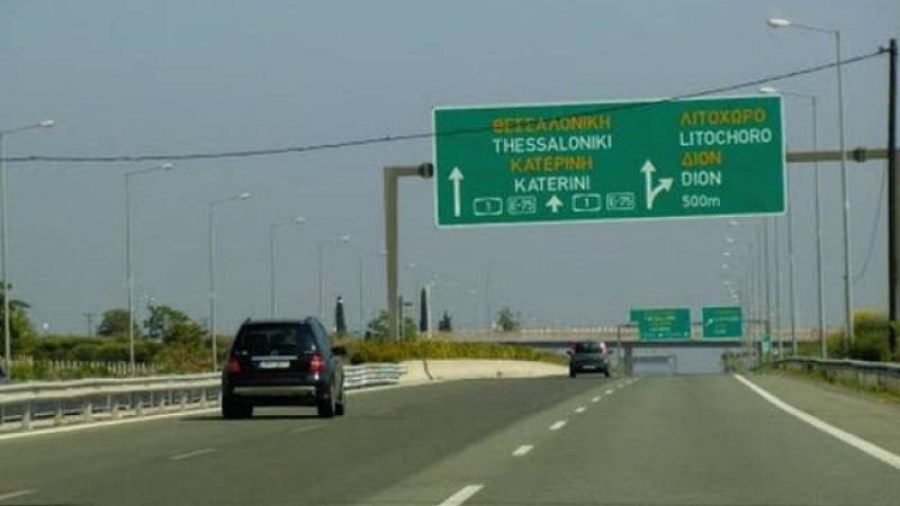 Έκτακτες κυκλοφοριακές ρυθμίσεις στην Ε.Ο. Θεσσαλονίκης-Αθηνών