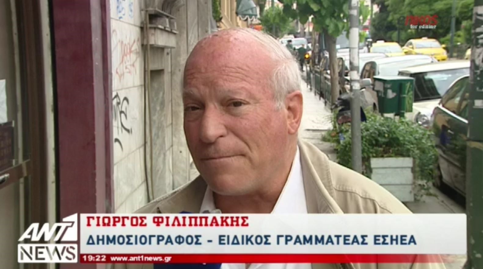 Φιλιππάκης: Και σχηματικά να γίνει αυτό που είπα, πώς θα βρεθεί η βόμβα στα πόδια του Στουρνάρα; – ΒΙΝΤΕΟ