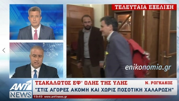 Τσακαλώτος: Η Ελλάδα μπορεί να βγει στις αγορές και χωρίς την ποσοτική χαλάρωση – ΒΙΝΤΕΟ