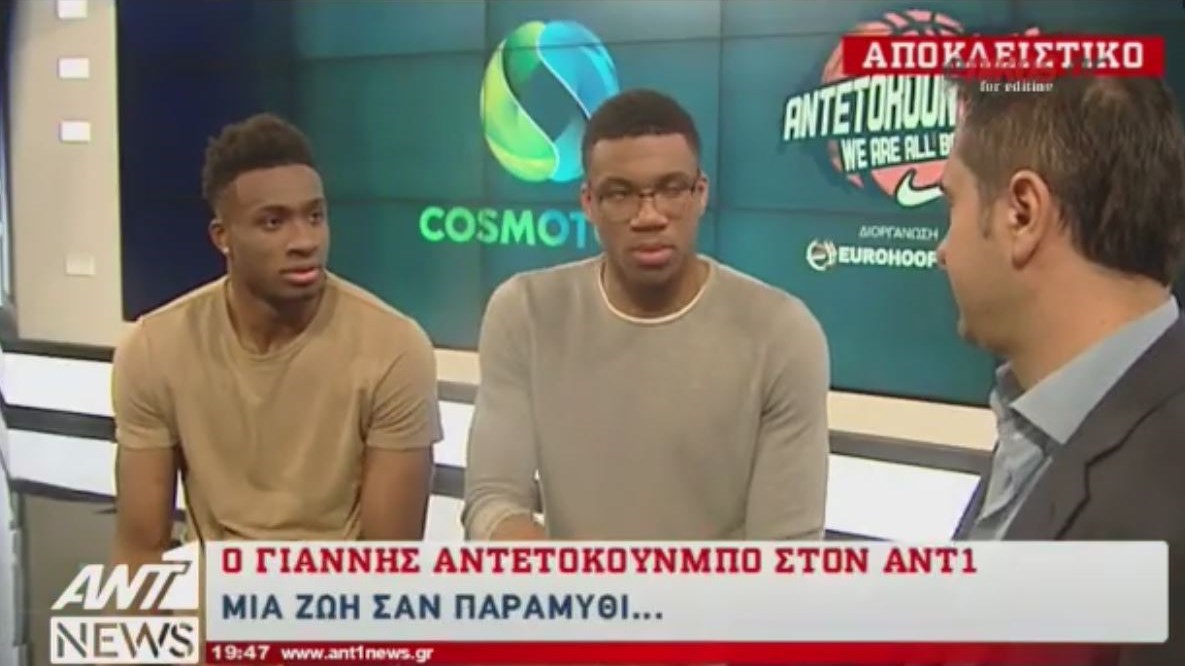 Ο Αντετοκούνμπο στον ΑΝΤ1: Ήρωας μου είναι η μητέρα μου – ΒΙΝΤΕΟ