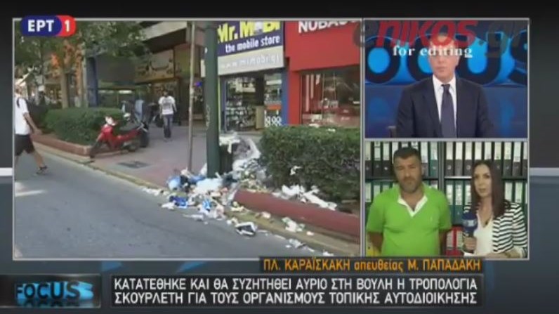 Πρόεδρος ΠΟΕ-ΟΤΑ: Πιστεύουμε ότι ο Πρωθυπουργός θα δώσει λύση – ΒΙΝΤΕΟ