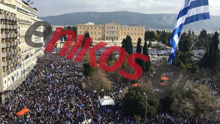 Συλλαλητήριο Αθήνας: Το 1,5 εκατομμύριο κόσμου των διοργανωτών, οι 140.000 της ΕΛ.ΑΣ, ο Μίκης και…τα επεισόδια – ΦΩΤΟ – ΒΙΝΤΕΟ