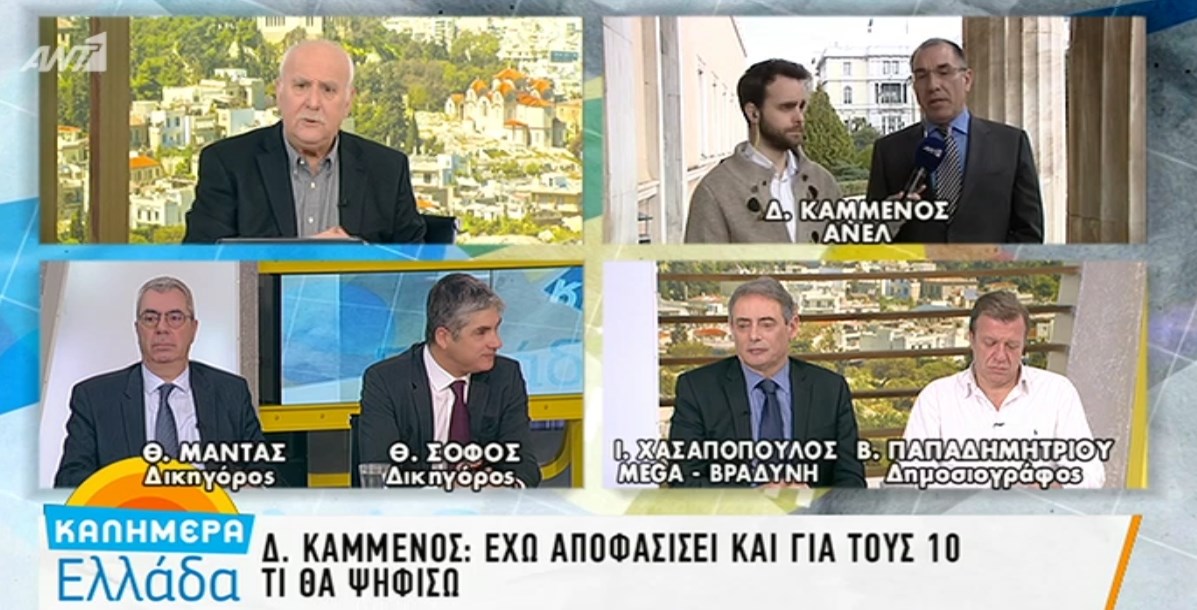Δ. Καμμένος: Έχω αποφασίσει τι θα ψηφίσω – Να μην βάλουμε κάποιους στη φυλακή με ενδείξεις – ΒΙΝΤΕΟ