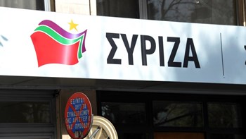Άγνωστοι έγραψαν με σπρέι τα γραφεία του ΣΥΡΙΖΑ Καλαμαριάς