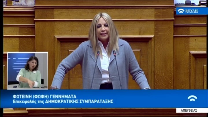 Δεν θέτει ζήτημα κομματικής πειθαρχίας η Φώφη Γεννηματά για τη συμφωνία των Πρεσπών