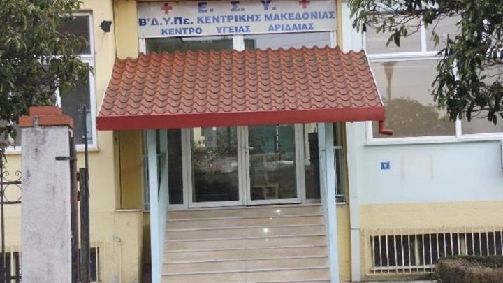 Σοκ στην Πέλλα- 82χρονη έπεσε από το μπαλκόνι και σκοτώθηκε