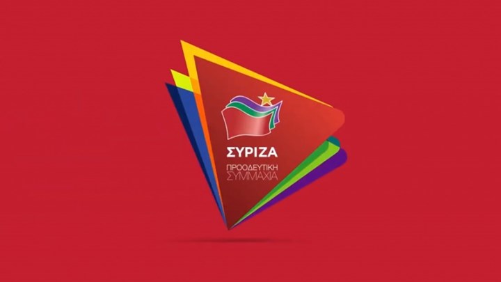 H απάντηση του ΣΥΡΙΖΑ για τις συντάξεις των 24.000 ευρώ