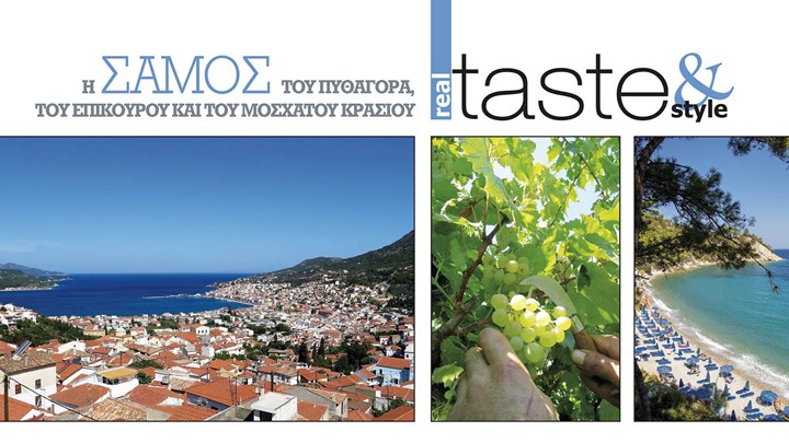 Στο real taste & style που κυκλοφορεί με τη Realnews