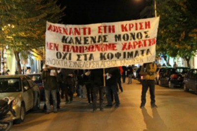 ΣΥΜΒΑΙΝΕΙ ΤΩΡΑ: Πορεία στο Σύνταγμα