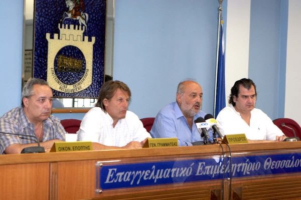 Έπηξε στο λουκέτο η Θεσσαλονίκη!