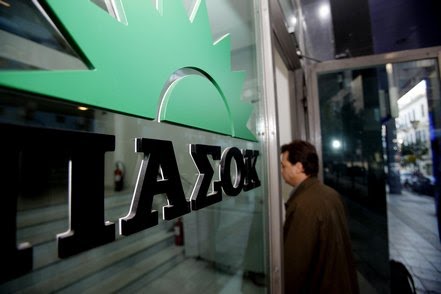 Κάνουν κατάσχεση σε γραφεία του ΠΑ.ΣΟ.Κ