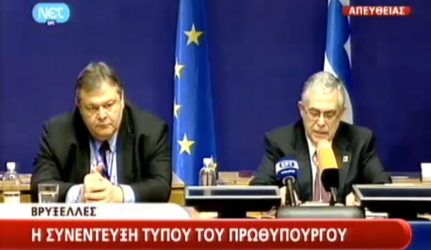 Η συνέντευξη Tύπου του πρωθυπουργού στη Σύνοδο Κορυφής