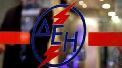 Αυξήσεις φωτιά στα νεά τιμολόγια της ΔΕΗ