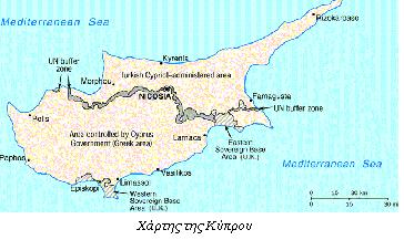 Αναβολή συλλαλητηρίου στην Κύπρο