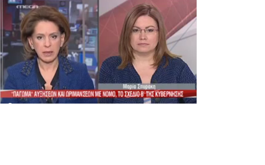 Ποιο είναι το χειρότερο σενάριο για τους μισθούς