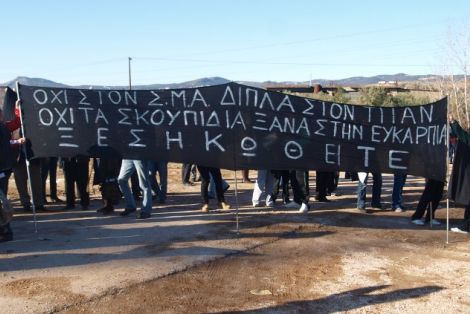 Συνεχίζουν την κατάληψη στο σταθμό μεταφόρτωσης απορριμμάτων
