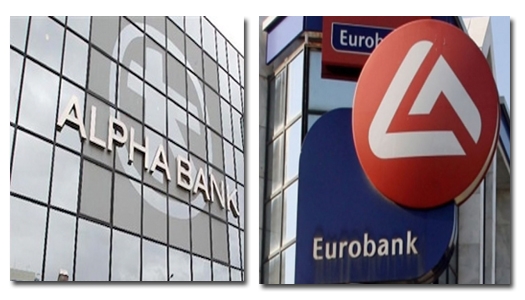 Πράσινο φως στο deal Eurobank – Alpha
