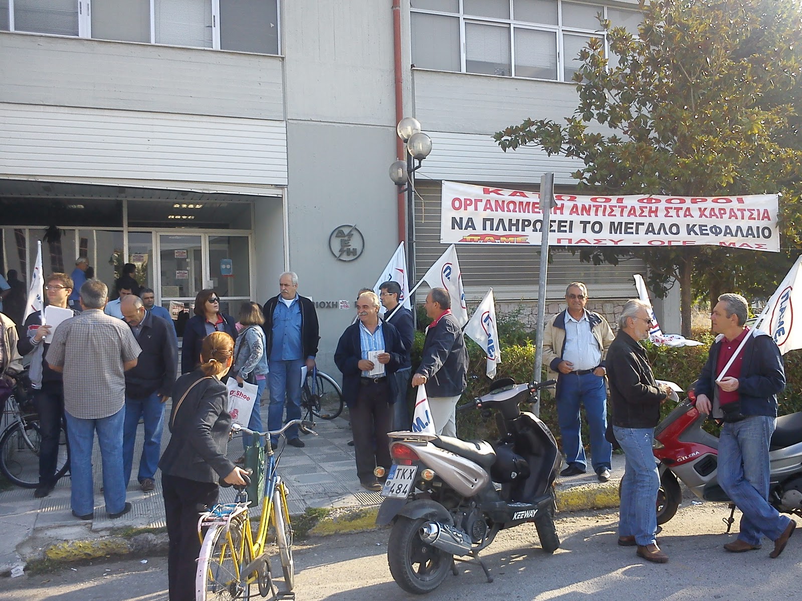 Εξώδικο κατά της ΔΕΗ