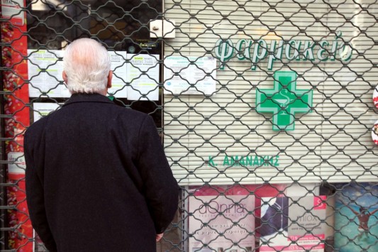 Κλειστά τα φαρμακεία αύριο