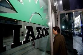 Οι απλήρωτοι του ΠΑΣΟΚ γράφουν για Βενιζέλο-Λοβέρδο