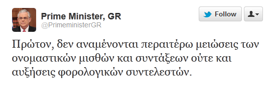 Οι twitters “αντιπολιτεύονται” τον Παπαδήμο