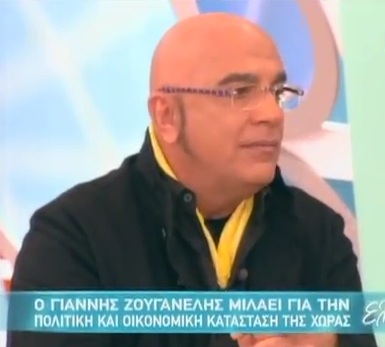 Γ. Ζουγανέλης: ”Έχω πάρει και εγώ μαύρα χρήματα”