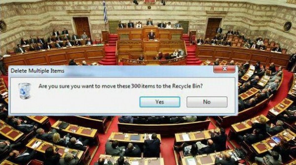 Θέλετε να μετακινήσετε και τους 300 στον κάδο ανακύκλωσης;