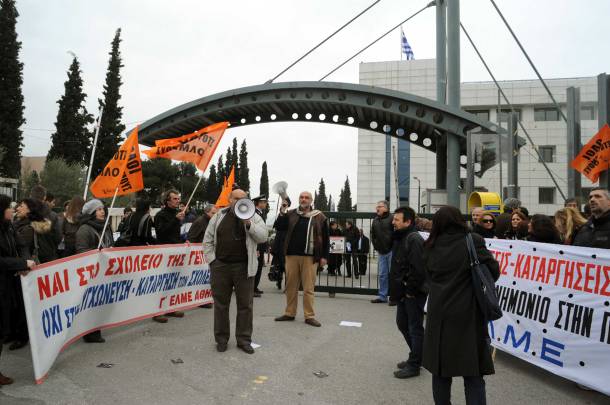 Στους δρόμους ξανά οι εκπαιδευτικοί