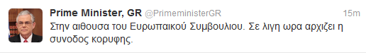 Συμβαίνει τώρα: Άρχισε η Σύνοδος Κορυφής