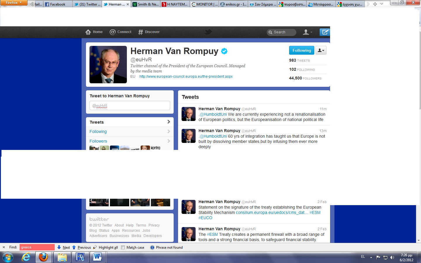 Ο Χέρμαν Βαν Ρόμπαι tweetάρει!