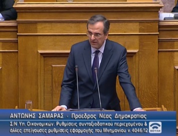 Βίντεο.Η ομιλία Σαμαρά