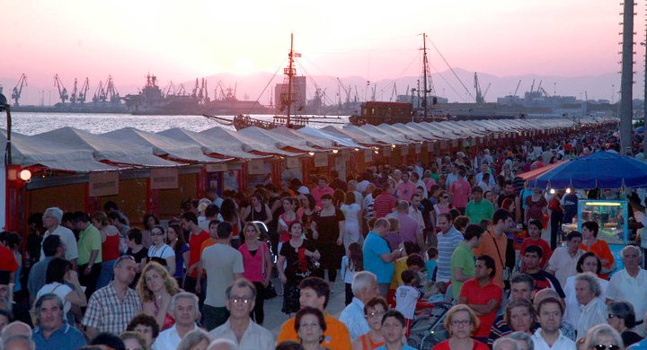 ‘Εκθεση βιβλίου;Last year