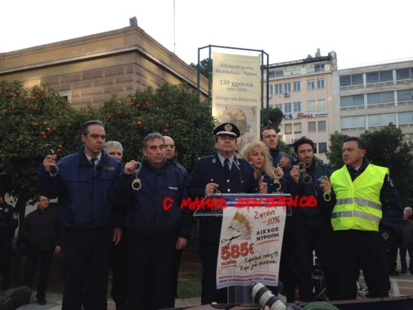 Τώρα-Συγκέντρωση ενστόλων