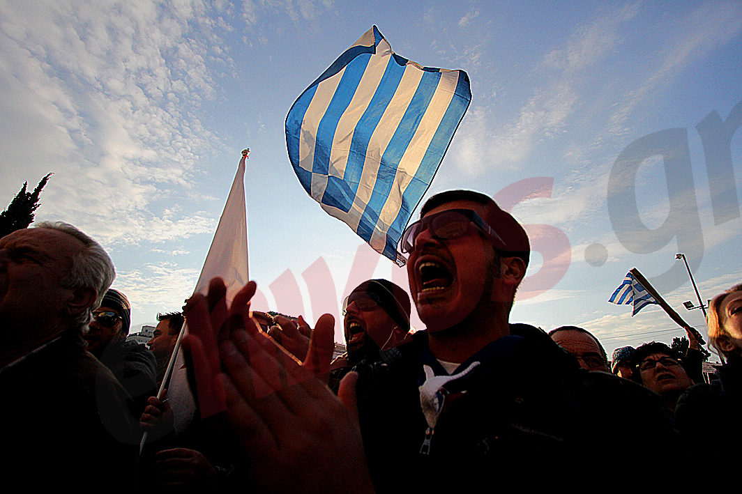 Φωτογραφίες από το συλλαλητήριο