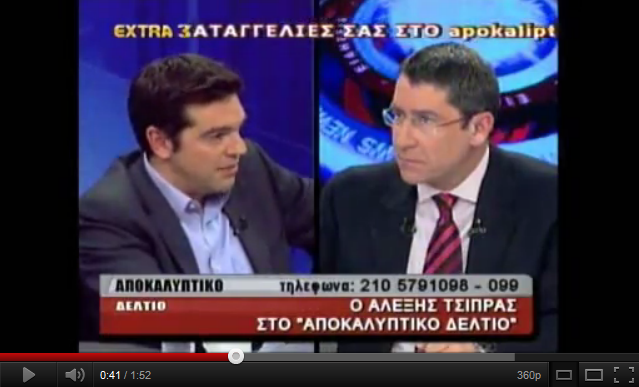 Δηλώσεις Τσίπρα για εφοπλιστές