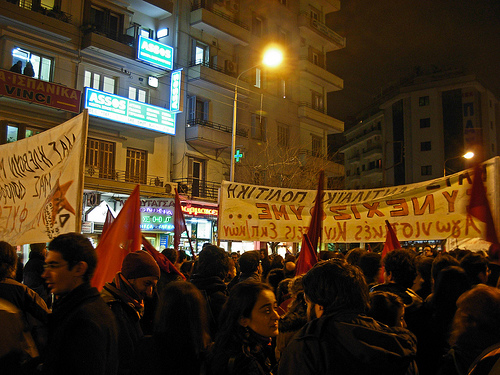 Τώρα: Ολοκληρώθηκε η πορεία του ΠΑΜΕ