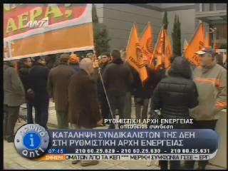 Καταγγελίες της ΓΕΝΟΠ-ΔΕΗ