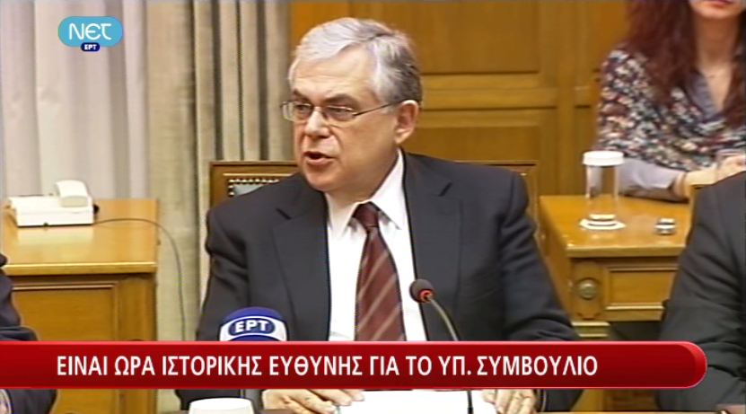 Δείτε τι είπε ο Πρωθυπουργός