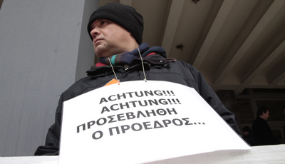 Αναβλήθηκε η δίκη για την παρέλαση