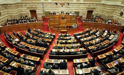 Ένταση στη Βουλή