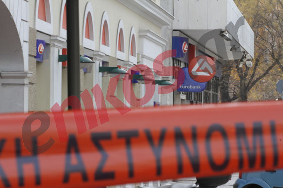 Εικόνες από την Καλλιρόης