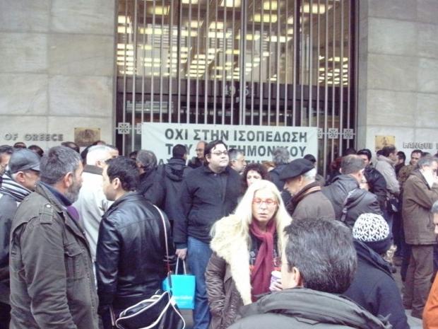 Φωτογραφίες από την κατάληψη